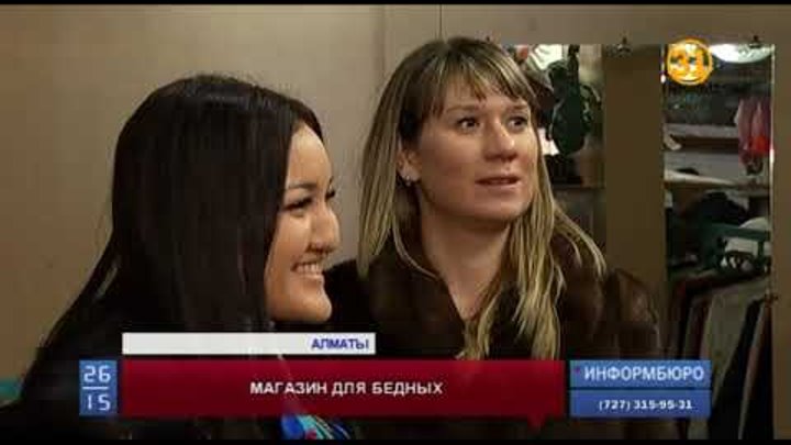 Вызов алматы. Вызов врача на дом новосибирск. Такси командир москва. Вызов алматы. Вызов lizzztv.