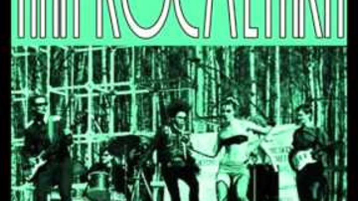 Группа нии косметики википедия. Оборотень лис нии косметики. Группа автоматические удовлетворители. Нии косметики группа. Нии косметики группа.