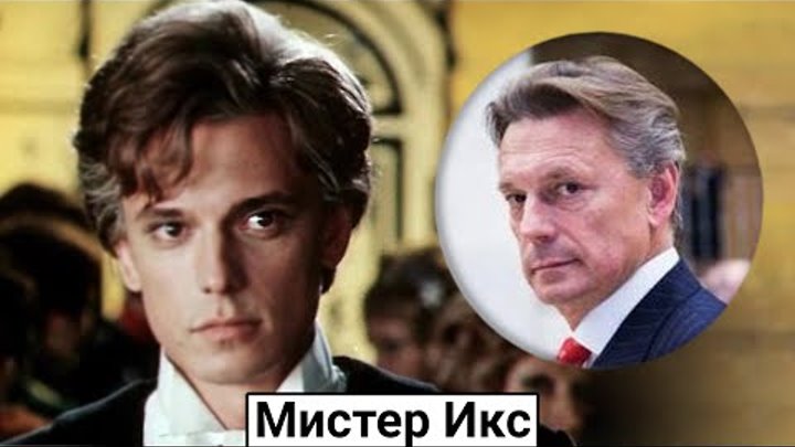 Игорь кеблушек личная жизнь биография семья актер Игорь Кеблушек. Судьба актера из фильма "Принцесса цирка"