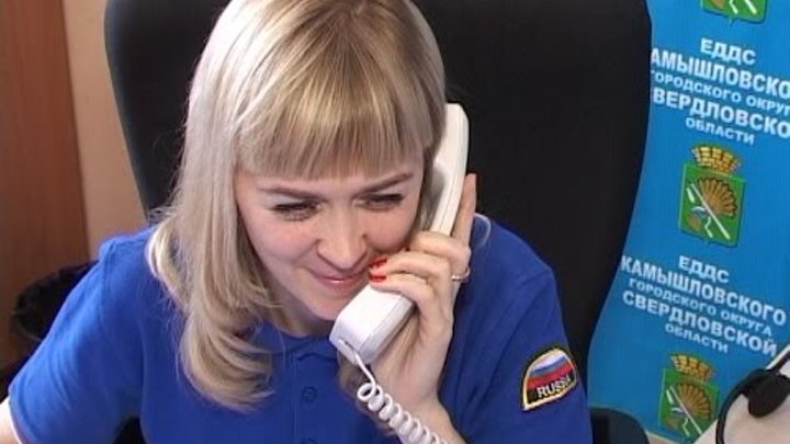 Комната для еддс. Единая диспетчерская служба. Дежурно-диспетчерская служба. Форма еддс. Еддс прогноз.