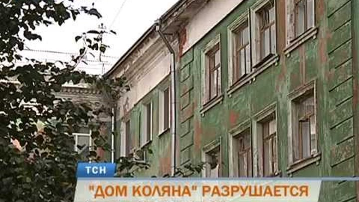 Последние новости и события города Перми и Пермского края за 8 ноября 2017 59.ру