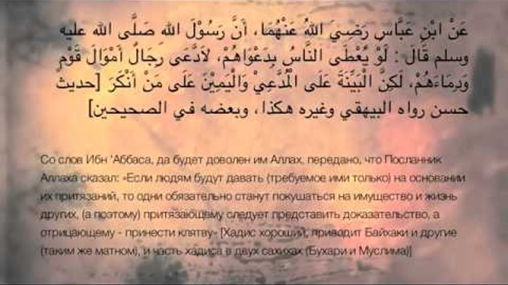хадис на арабском языке. аят из корана на арабском. мусульманские цитаты со смыслом. изречения из корана на арабском. короткие хадисы на арабском языке.
