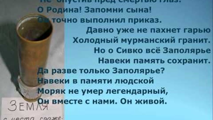 Слова песни медуза. Парнишка мы умрем текст. Прекрасное далеко текс. Текст песни для парня. Прекрасное далеко текс.