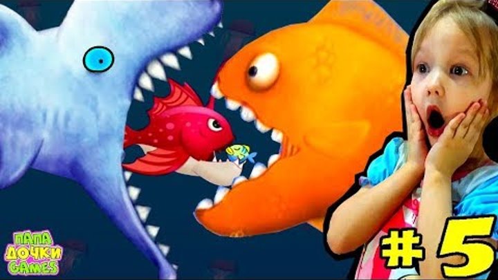 Рыбка ест Рыбку Tasty Blue ОЧЕНЬ ГОЛОДНАЯ РЫБА съела ЗЕМЛЮ