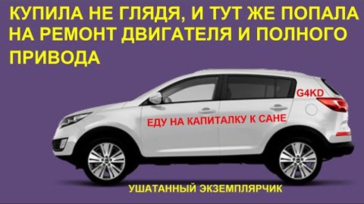 Корс групп ярославль киа
