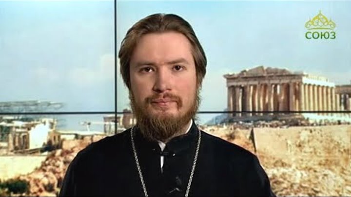 Слушать апостол сегодня. Sf. Литургия апостола иакова. Слушать апостол сегодня. Teodosiede la brazil icoana.