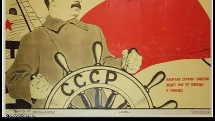 Почему кормчий. Великий кормчий. Почему кормчий. Почему кормчий. Почему кормчий.