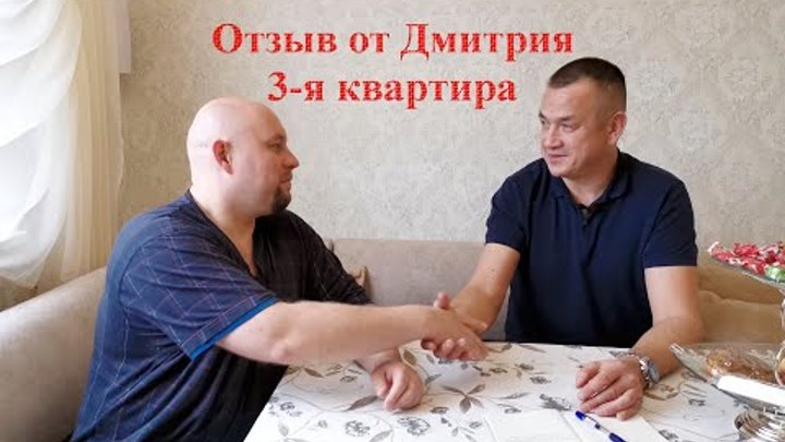 Владислав работа и отзывы