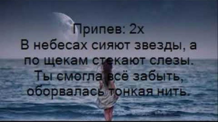 волшебная звезда. вусал мирзоев вспоминай. нежный сон. слёзы на щеках. Vusal mirzaev вспоминай.