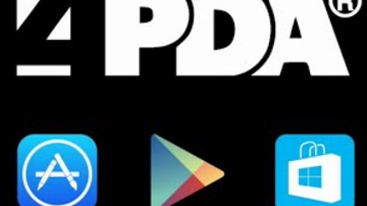 4пда. 4pda форум. 4pda картинки. Buedpi 4pda. Buedpi 4pda.