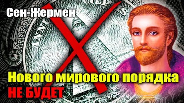 Служба сен