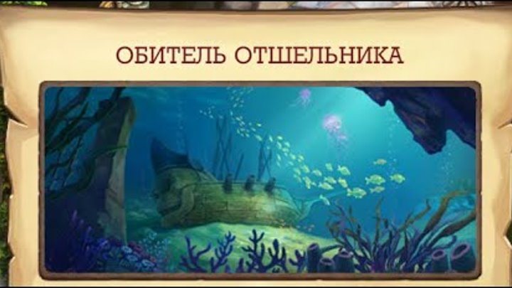 Клондайк Октопод