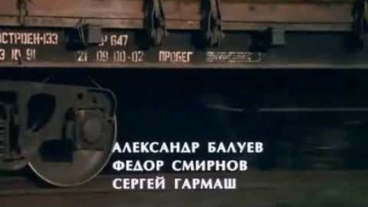Афган песня текст. Груз 200 300 обозначения. Текст песни афган. Груз 200 песни. Груз 200 300 обозначения.