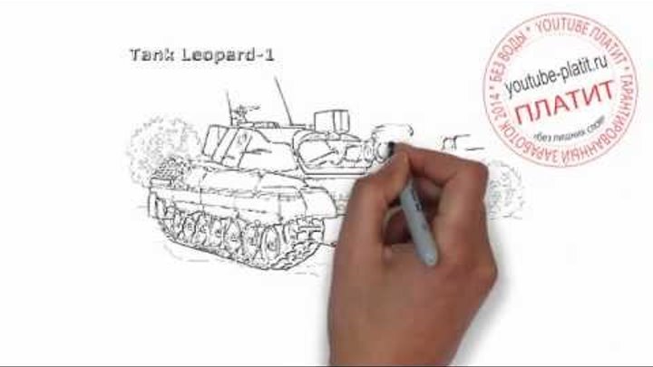 Как нарисовать танк т 90 поэтапно