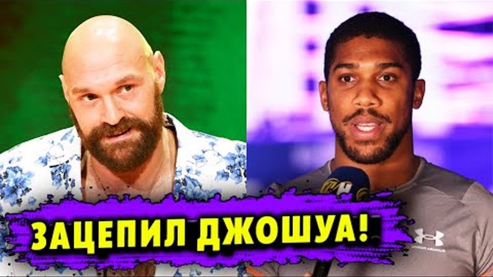 Мейвезер и Тайсон бой
