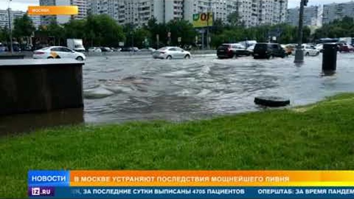Москву топит