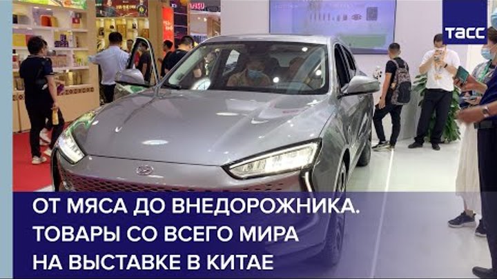 Реклама китайского автомобиля