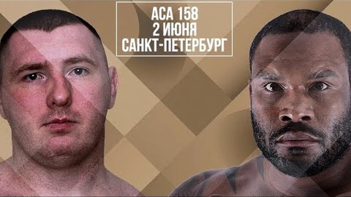 Тони Джонсон aca