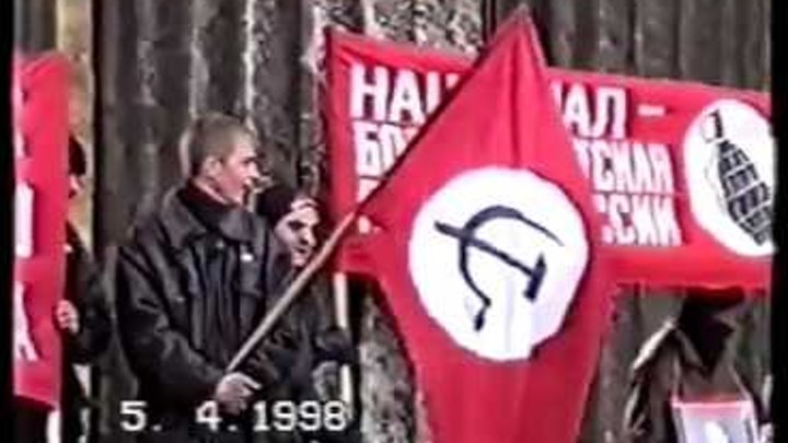 5 апреля 1998. 5 апреля 1998. Газета футбол. Екатеринбург 1998 год. 5 апреля 1998.