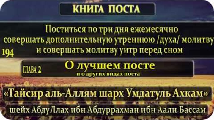 Что можно и нельзя во время рамадана. Молитва джаназа. Намерение перед постом в месяц Рамадан. Пост пророка Дауда. Джаназа намаз молитва.