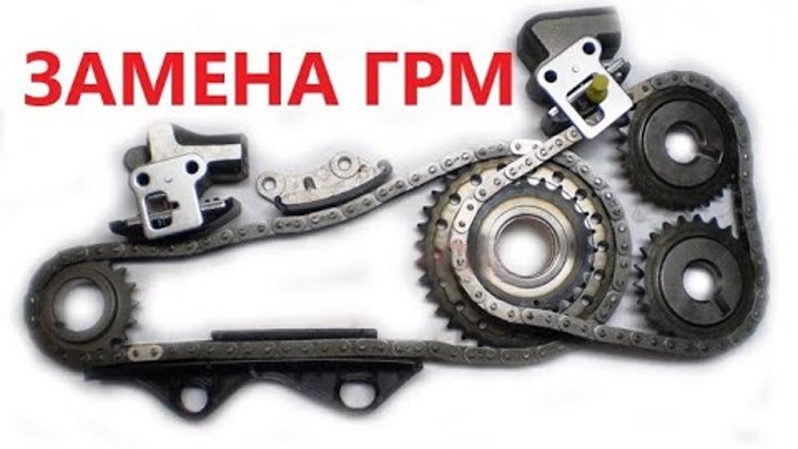 Натянуть цепь ниссан марч