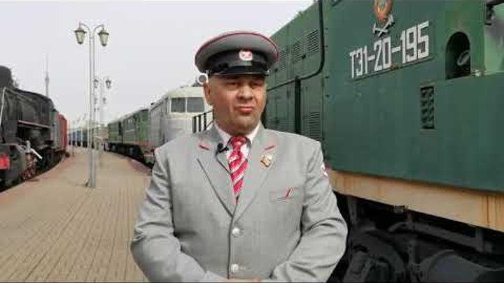 8 минут поезд. 8 минут поезд