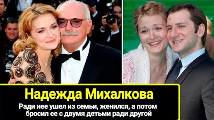Фото дочерей михалкова никиты сейчас Судьба Интересный контент в группе Красота спасет мир!