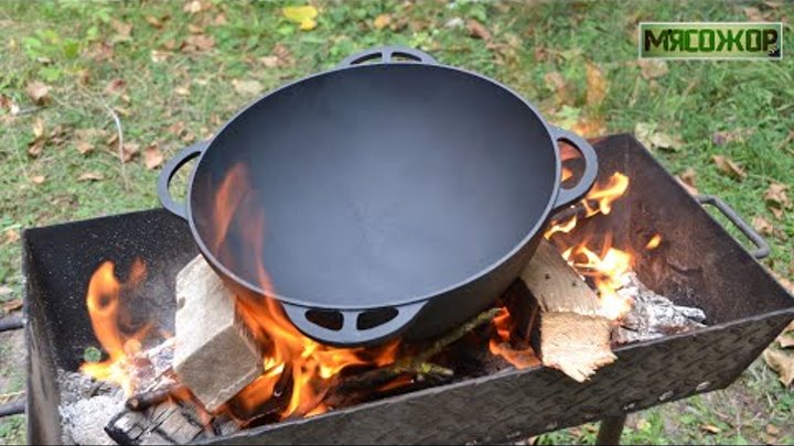 обжиг казана. обжечь казан чугунный на огне. прокаленный казан. казан чугунный обжиг. обжиг казана на костре.