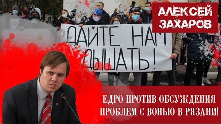 Вгтрк ока рязань новости