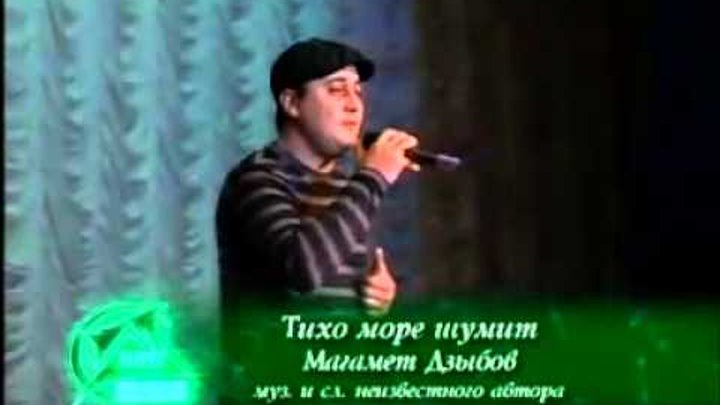 Мугу седовласый кавказ. Седовласый кавказ песня айдамир мугу. Валуны бабинда. Вода из скалы. Рустам нахушев море шумит.