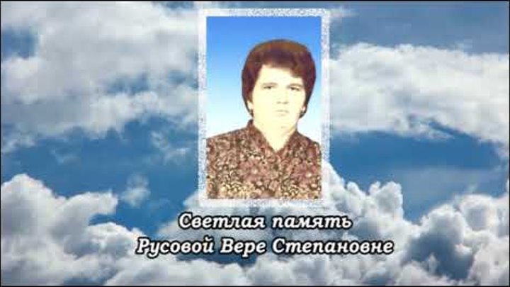 Некролог на тв. Поминальные листы в болгарии. Некролог белорецка. София конкина похороны дочь. Некролог белорецка.