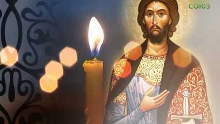 Тропарь благоверному александру невскому. Тропарь благоверному александру невскому. Величание александру невскому. Тропарь и икона св. Тропарь благоверному александру невскому.