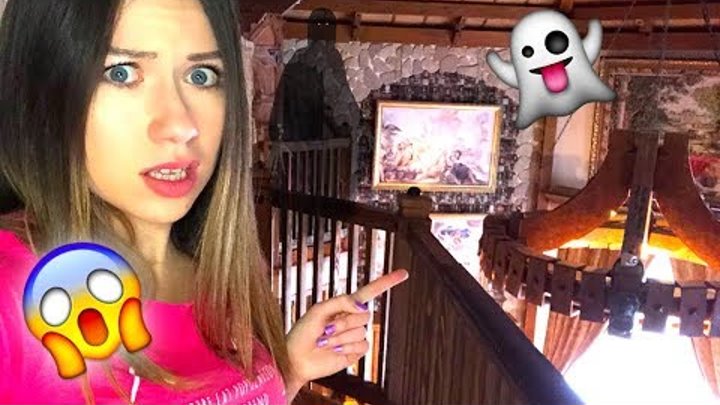 элли ди дом призрак 1. элиди дом призрак. элли ди вэрана. элли ди мистика в доме призрак. элли ди дом призрак.