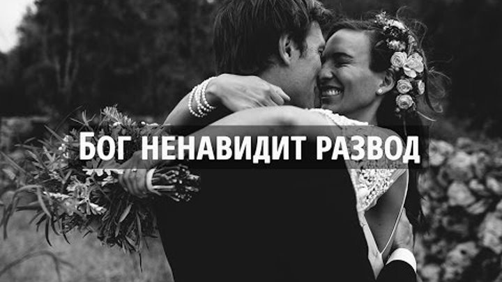 Бог может ненавидеть. Хэнк муди бог ненавидит нас всех. Бог гордым противится. Ненавижу бога. Цитаты от дьявола.