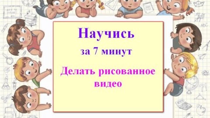 Научиться за 7 дней. Научиться за 7 дней. Научиться за 7 дней. Как научиться выступать на публике. Научиться за 7 дней.