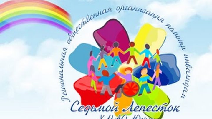 Седьмой Лепесток Златоуст Интернет Магазин Каталог Товаров