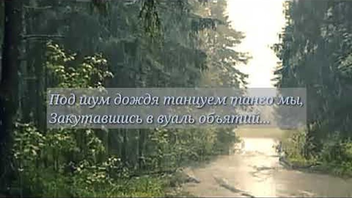 горящая девушка. сжигая синеву,. горящая женщина. огни любви. стихи огонь сжигаю.
