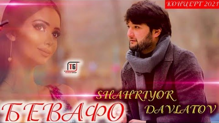 Дурман обыкновенный (datura stramonium). Дур ман. Бехтарин шери ошикона. Афанди точики. Дур ман.