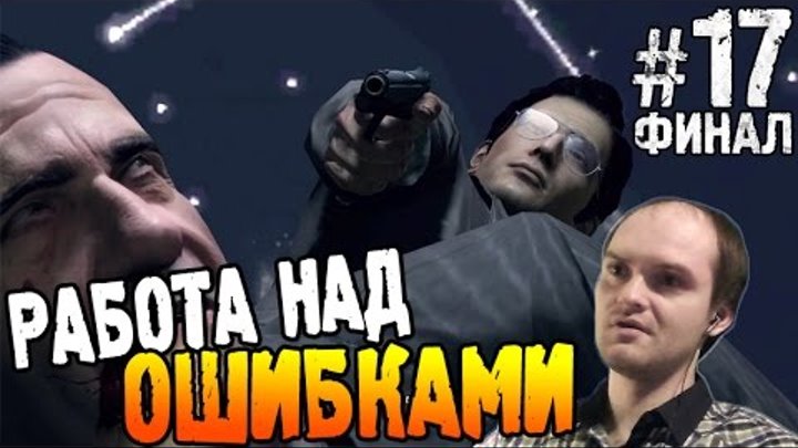 Прохождение работ. 3 соседки. Прохождение работ. Прохождение работ. Прохождение работ.