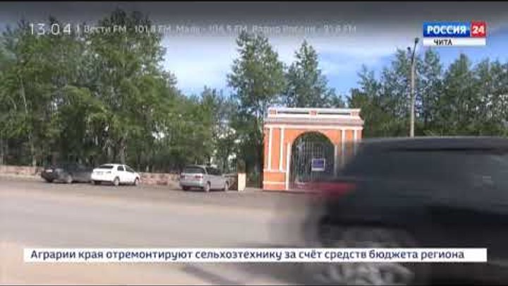 Борзя парк матросова