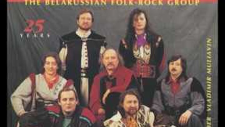 Песняры состав 1976 фото. Песняры Москва 1996. Белорусские группы 70 80 годов. Песняры 2022. Песняры старое фото