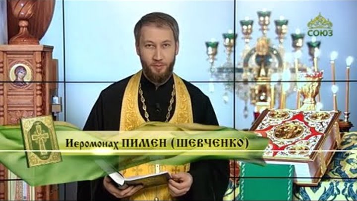 евангелие на 13 мая 2023 года. евангелие на 31 декабря 2021 с толкованием. праздник церковный 09. толкование евангелия на 10 июня 2022 года. православный священник.