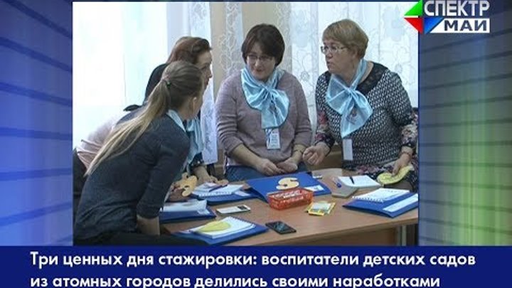 отчет по стажировке. отчет студента по учебной практике в детском саду. дневник практики стажировки воспитателя. воспитательница в детском саду. стажировка воспитателя.