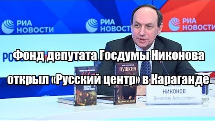 курбайлов магомед магомедович иркутск. прокопьев александр сергеевич депутат госдумы. магомед камиль курбайлов. фонд депутата. аникеев депутат госдумы.