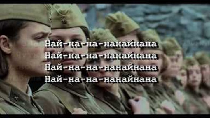 А зори здесь тихие песня любэ текст. Любэ тихие тихие текст. А зори здесь тихие текст песни любэ. Азори сдесь тихик текст. А зори здесь тихие текст.