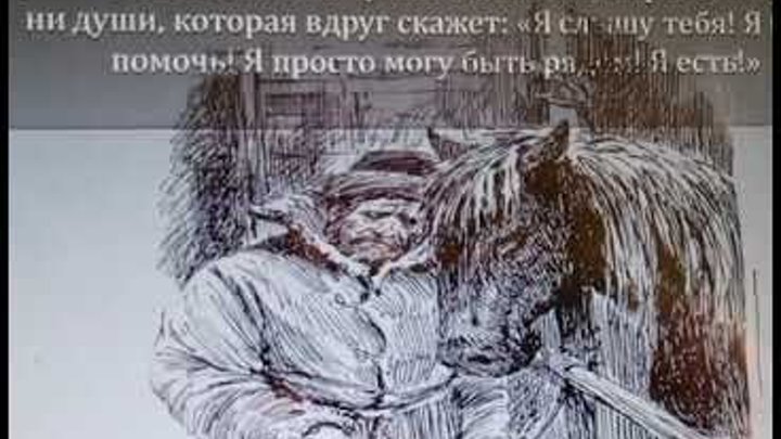 Чехов тоска иона потапов. Антон чехов тоска. Что рассказывает иона лошади в рассказе чехова. Тоска чехов иона потапов характеристика. П.