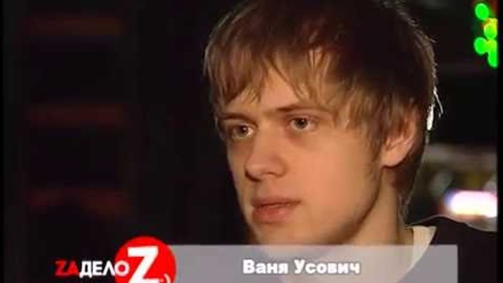 усович про русский язык