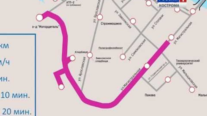 Схема автобусов кострома 2023. Карта автобусных маршрутов Кострома. Маршрут 4 автобуса Кострома. Маршруты общественного транспорта г. Кострома. Автобусные маршруты Кострома.