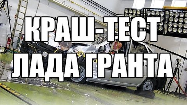 Так собирают вашу лада