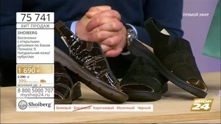 Магазин Эфир Онлайн